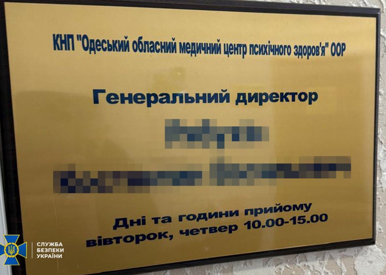 Одеський психцентр продавав "довідки" ухилянтам