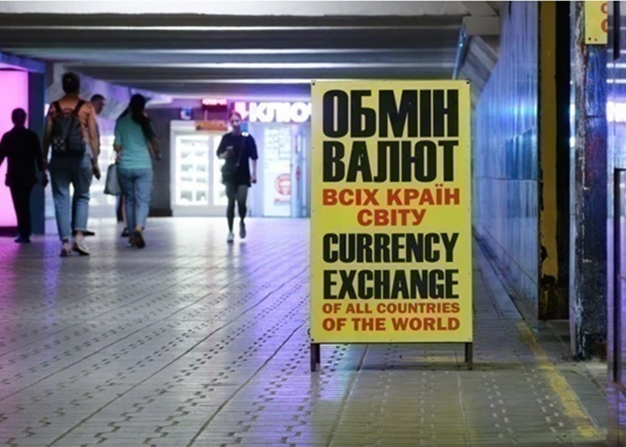Гривня втрачає позиції на готівковому ринку