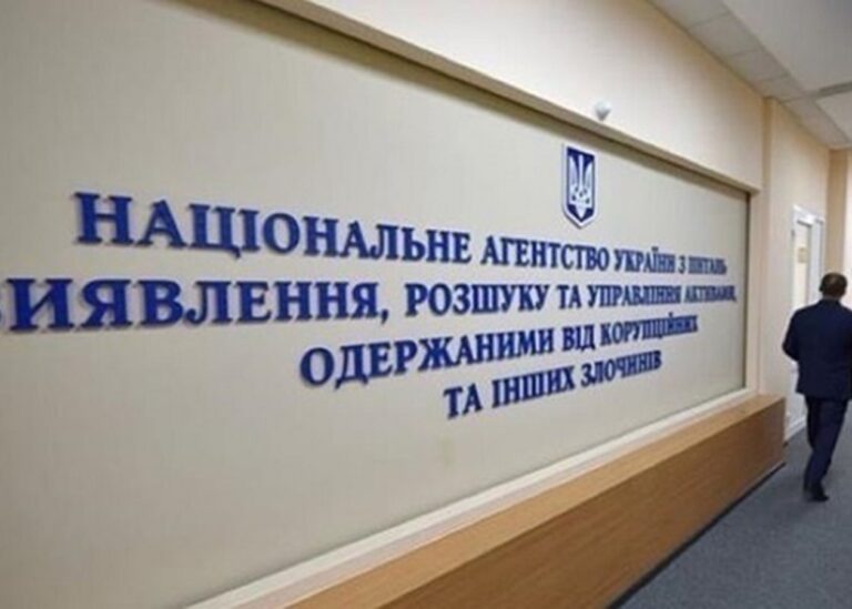АРМА передали великий комплекс активів депутата