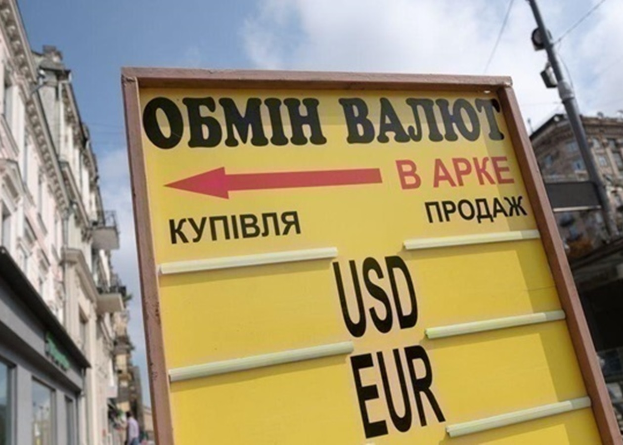 Літо на валютному ринку: яким буде курс найближчим часом