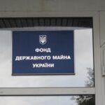 У квітні бюджет отримав 323 млн грн від приватизації