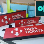 СюжетПродав на OLX. Нові "листи щастя" від податкової