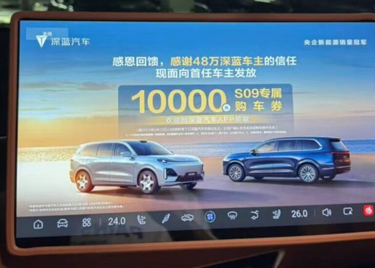 Китайський автовиробник розлютив власників авто рекламою в салоні