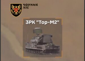 Українські бійці знищили російський ЗРК, який коштує $25 млн