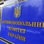 АМКУ розпочав справу проти двох найбільших виробників яєць