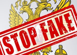 Росіяни поширюють фейки про українську делегацію у Стамбулі