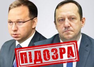 СБУ повідомила про підозру суддям РФ, які засудили полонених азовців
