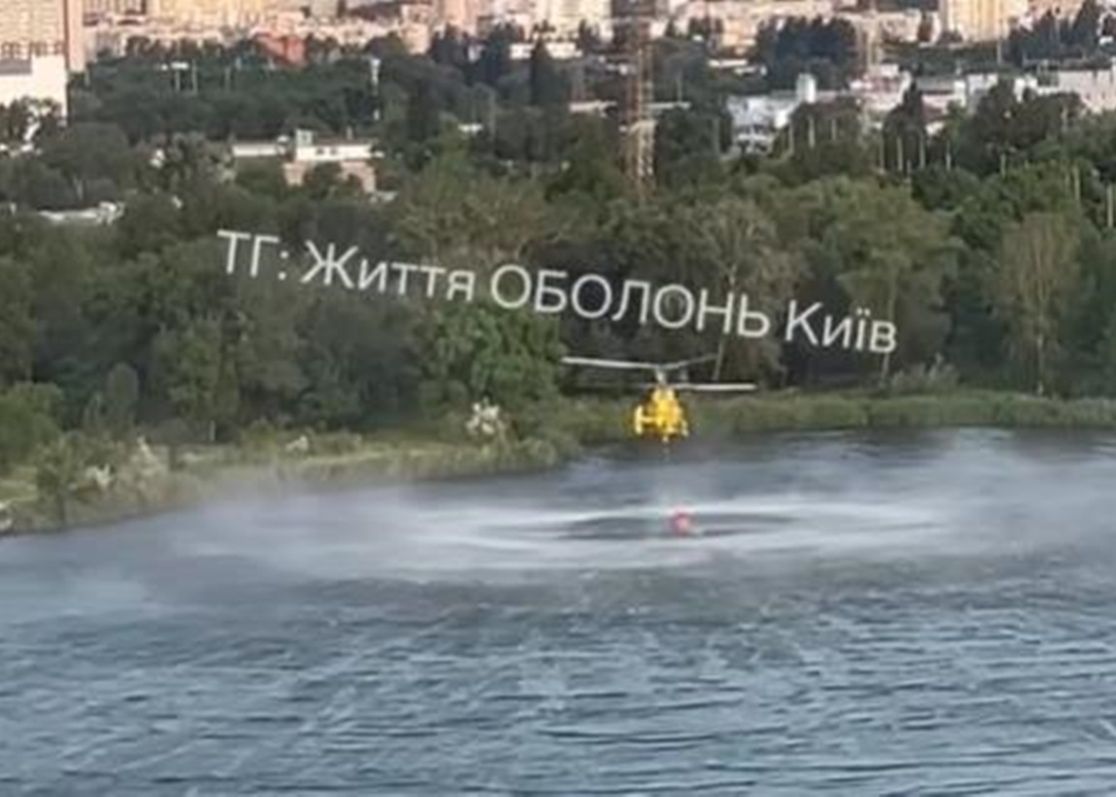 У Києві залучили гелікоптер на усунення наслідків