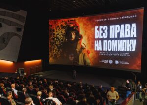 У Києві презентували документальний фільм про вибухотехніків Нацполіції