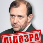 Оголошено підозру інженеру-зраднику, що працює на ракетну програму РФ