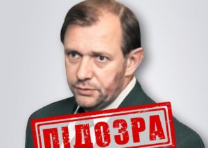 Оголошено підозру інженеру-зраднику, що працює на ракетну програму РФ