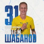 Металіст 1925 підсилився ексзахисником збірної України