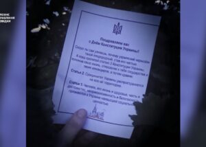 ГУР своєрідно привітало окупантів із Днем Конституції України