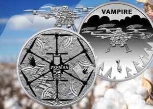 НБУ випустив монету на честь БПЛА Vampire