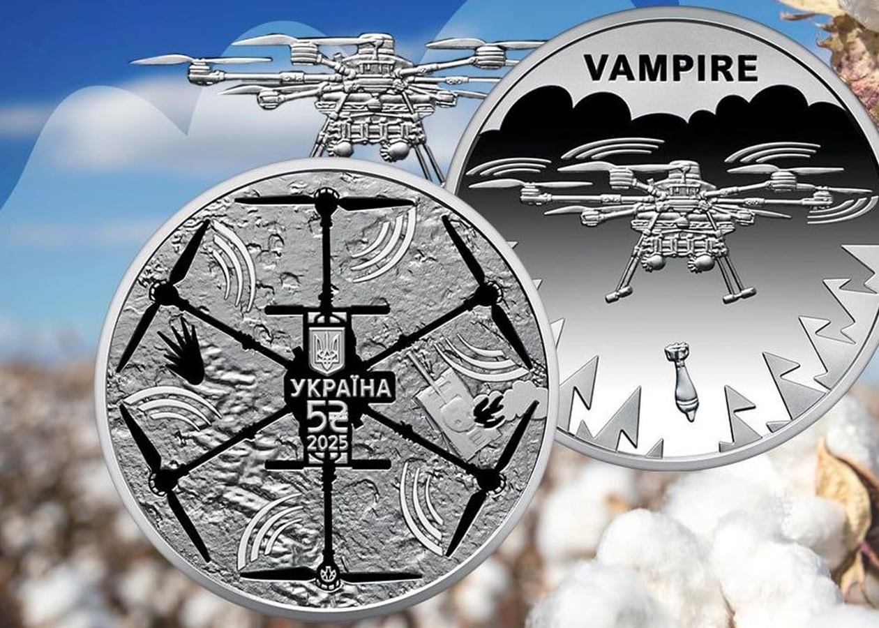 НБУ випустив монету на честь БПЛА Vampire