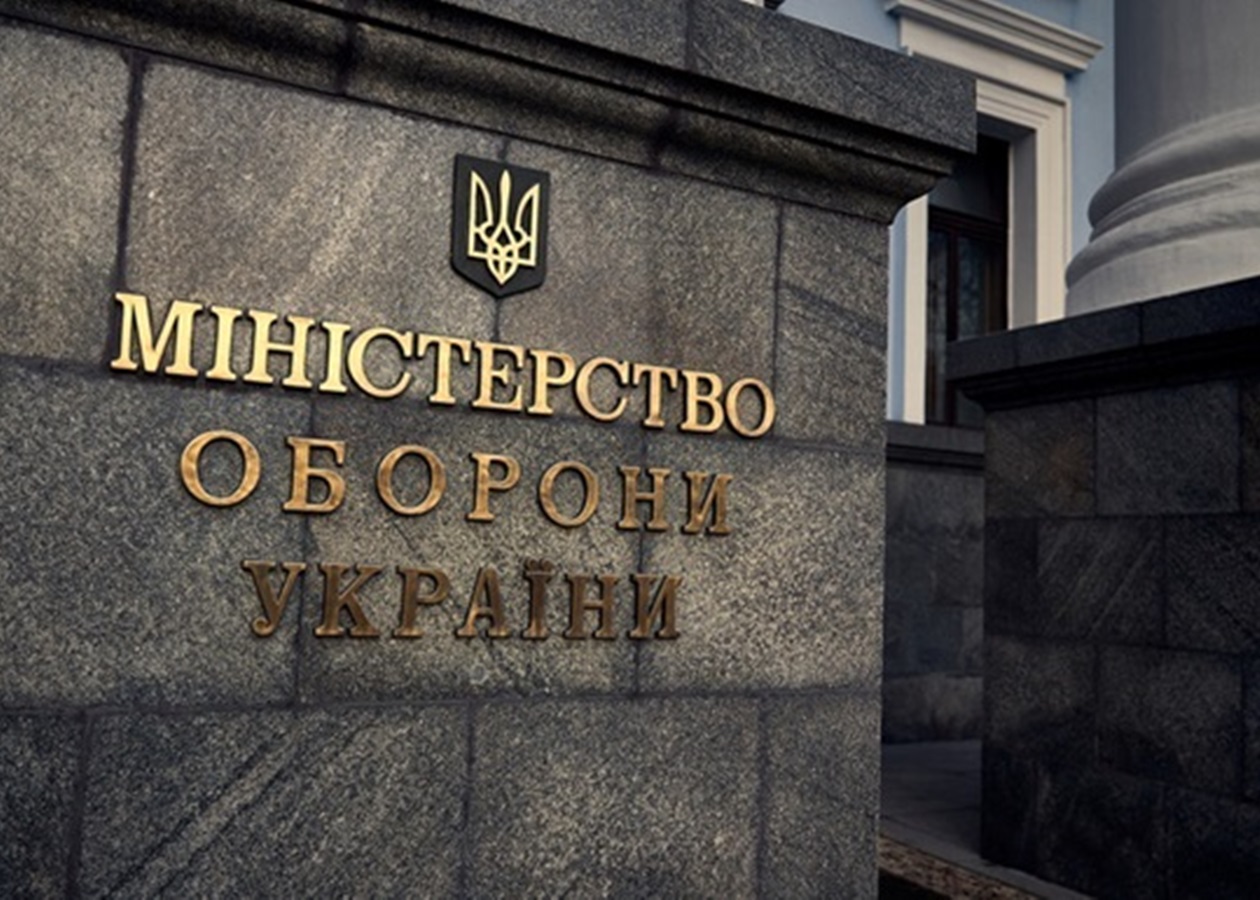 ДОТ Міноборони пройшов незалежний фінансовий аудит