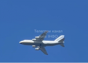 У небі над Київщиною помітили Ан-124 Руслан