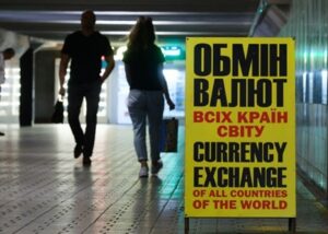 Курси долара і євро стабільні наприкінці тижня