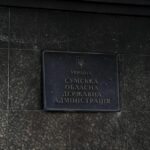 Росіяни знову вдарили по Сумській ОДА