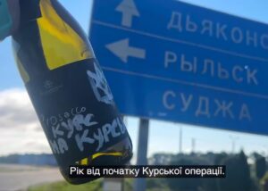 Зеленський зробив заяву щодо Курської операції