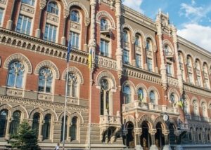 Нацбанк впроваджує новий пакет пом'якшення валютних обмежень