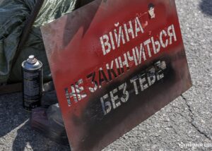 Оборона Часового Яру: у Києві діє фотовиставка