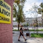 Курс долара стабілізувався, євро - знизилось