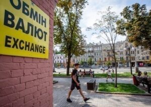 Курс долара стабілізувався, євро - знизилось